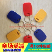 No. 1 UID IC card UID card can read and write IC card M1 S50 13 56MHz can be repeatedly erased IC white card