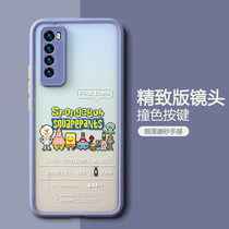 Suitable for Huawei nova7 mobile phone case lens all-inclusive Huawei nova7pro all-inclusive anti-drop creative personality cartoon nova7se men and women Net Red 5g version limited edition n tide simple I