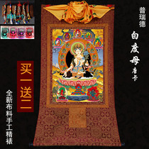 White-degree mother Donka portrait Tibet hung painting Preede handmade fine framed printed gold thread Tangkha Buddha