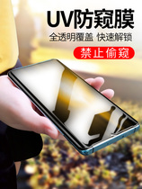 Huawei p30pro tempered film full screen anti-peeping mate20pro anti-peeping film 30 full glue curved surface covering 20 anti-peeping film 20x curved screen anti-theft prying privacy uv anti-peeping hand