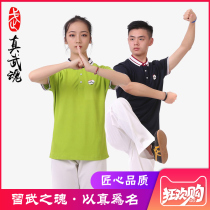 Real Warrior Martial Arts Suit 2021 New Spring Summer Season Martial Suit China Wind POLO Tai Chi Short Sleeve Adult Tai Chi Fu