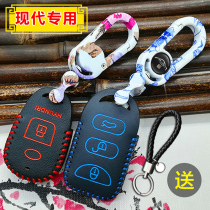Suitable for Hyundai Elantra Tucson Old 0809 Xinsheng Special Car 10 Ereme Leather Key Case
