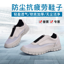Clean shoes clean workshop work food factory white labor insurance mesh surface men and women breathable dust-proof thickened clean shoes