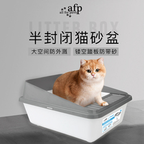 afp cat litter basin semi-closed deodorant anti-splash anti-splash with sand easy to clean large cat litter basin cat toilet cat litter basin