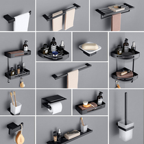  Germany GOHU bathroom black stainless steel bathroom pendant Towel rack Toilet brush bath towel rack Hardware kit package