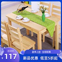 Nordic solid wood dining table and chair combination Creative small apartment dining table Rectangular dining table Square dual-use dining table