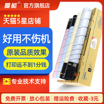 The application of Konica Minolta C364 C284E 224 7822 compact ke mei TN321 Toner 7828 C221S 281 C7721 7