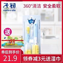 Sub-functional bottle cleaning set baby bottle brush nipple brush nipple brush 6-piece set of childrens bottle brush suction tube brush