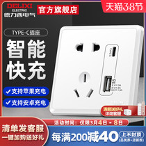 Dresy switch socket panel white USB socket TYPE-C SMART FAST 86 Type Home Power Switch