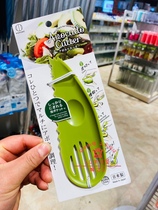  Japan DAISO Avocado peeler Cutting knife separator Household avocado cutting Made in Japan