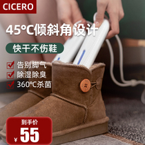 Shoes ultraviolet sterilizer Shoe dryer Shoe dryer Dormitory student shoe baking deodorant sterilization Household shoe dryer