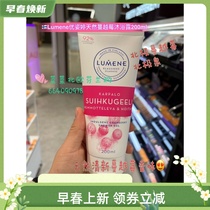 (spot) Finnish lulene eugentine classic series body wash with 200ml cranberries