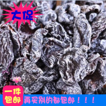 Plum meat 500g Nine-system plum meat premium seedless plum sweet and sour plum meat licorice plum preserved fruit snacks