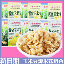 Yongming gold corn bean egg flower cream flavor Caramel coconut salty net celebrity popcorn Corn kernels snack bag