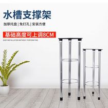 Free new hose under-counter basin bracket stainless steel support frame fixed ceramic wash basin bracket anti-drop home