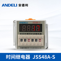 Andley DH48S-S Digital Display Time Relay 220v380v Cycle Control JSS48A-S Delay