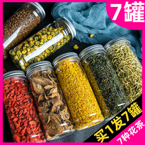 7 cans Chrysanthemum wolfberry cassia tea burdock root to clear the protection combination honeysuckle liver fire Dandelion health tea