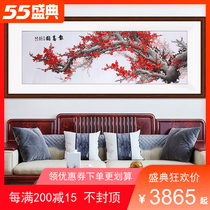 New Chinese Living Room Decoration Painting China Wind Sofa background wall hanging painting News Festive Book House Fresco Plum and Plum Blossom