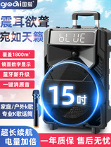 12 inch square dance audio Outdoor Speaker K Song mobile lever