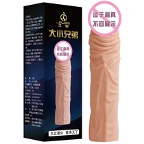 Mens crystal mace braces Mens set glans cover simulation hollow penis penis adult sex supplies