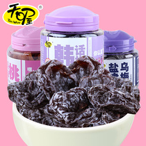 Oh my god Korean plum Seedless 160g*3 cans Yanjin black plum peach meat Half plum Sour plum Candied preserved fruit snacks