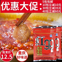 Authentic red 99 hot pot base material 400g Chongqing red 99 butter red 99 Malatang concentrated base material Commercial