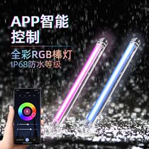 RGB Full Color Stick light led fill light handheld photo light ice light waterproof outside shot light professional light fill stick