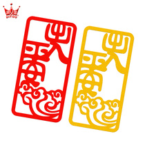 Reflective car stickers in and out of Pingan Chinese style auspicious end Xiangyun car stickers Spring Festival festive decorative personality