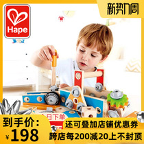  Hape variety carpenter tool box 3-6 years old baby childrens puzzle boys and girls nut disassembly and assembly toys