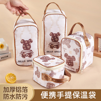 Insulation bag portable rice pocket aluminum foil thickened primary school student office worker with rice bear waterproof large-capacity lunch box bag