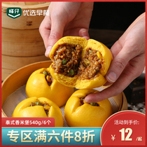 Fengzi Thai-style fragrant rice Fort cooked food traditional pastry glutinous rice dim sum hotel features frozen semi-finished products