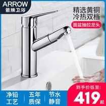 Wrigley bathroom full copper faucet hot and cold bathroom wash basin wash basin washing basin drawing faucet