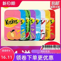 kisskiss Chewing Mint Candy Dating Kissing Sugar Night Class Snacks kiskis