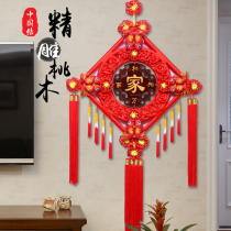 Chinese knot pendant Living room large home peach wood decoration Medium blessing pendant Entrance background wall hanging gift