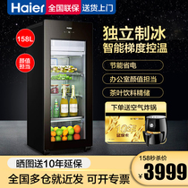 Haier Haier LC-158DH office ice bar living room refrigerator freezer home wine cabinet tea fresh-keeping Cabinet