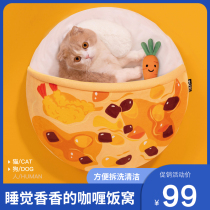 Bun face QTQ warm cat supplies Four seasons universal detachable and washable closed pet bed house house Villa