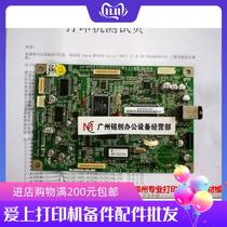 Applicable Main Board Canon 4010 4012B Interface board Motherboard USB Printed Board Newsletter Board