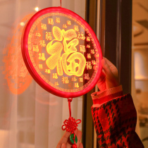 2022 Chinese New Year Spring Festival Luminous Fu Character Pendant for New Year Home Festive Decoration Hanging door Living room Xuanguan hanging lamp