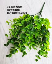 Eucali simulation plant plastic grass background wall decorative flowers and plants bonsai gardening flower arrangement green plant