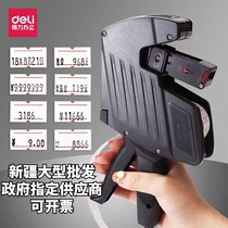 Xinjiang Manual Price Label Machine Supermarket Coding Machine Small Pricing Machine Automatic Pricing Machine