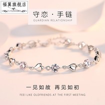 Sterling silver bracelet female Korean version of simple student Mori girlfriends personality ins couples cold wind temperament birthday gift