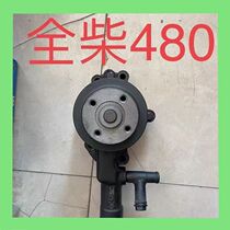 Total Firewood 480 Water Pump