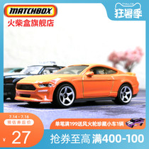 matchbox matchbox alloy car Ford Mustang Porsche Volkswagen Dasheng Rally car model