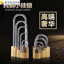 Small lock dormitory cabinet door lock student cute wardrobe box lock padlock long handle lock mini household small