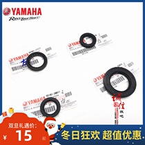 Yamaha EFI Qiaoge I 125 Saiying New Fuxi AS125 JOG-i Whole Car Oil Sealed Crankshaft Gearbox