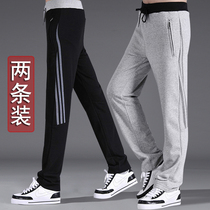 mens spring autumn straight cotton sweatpants trendy mens sports pants versatile loose knitted trousers