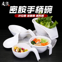 A5 melamine salad bowl with handle bowl bubble noodle bowl plastic bowl shaped bowl buffet hot pot restaurant vegetable bucket seasoning Bowl