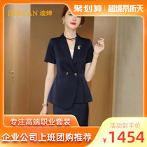 DEECAN high-end big card professional suit woman 2020 new Korean version fashion repair general manager business positive dress summer