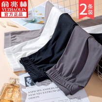 Yu Zhaolin Spring and Summer Grid Grid Pants wears thin elasticity large number and thin high waist nine points