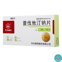 North China Pharmaceuticals Foxanine Puvastatin sodium sheet 10mg * 10 sheet boxes suitable for dietary restriction of primary hypercholesterolemia that can still be controlled